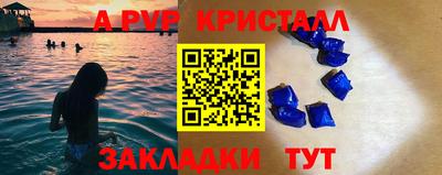 спайс Волжский