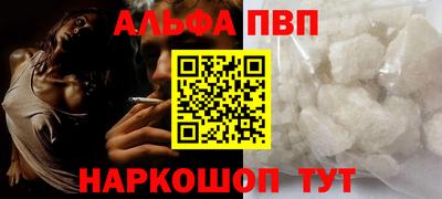 спайс Волжский