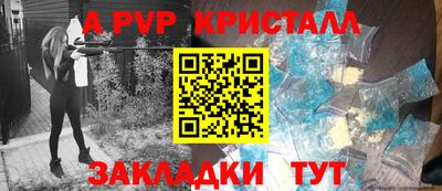марихуана Волгодонск