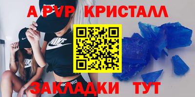 МДПВ Волжск