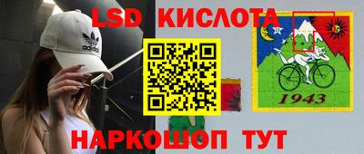 марихуана Волгодонск