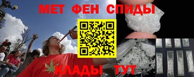 спайс Волжский