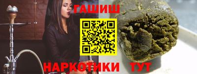 марихуана Волгодонск