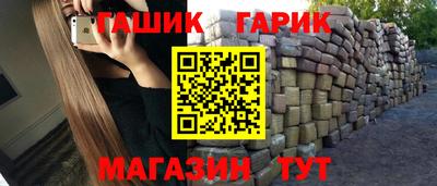 спайс Волжский