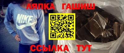 сатива Гудермес