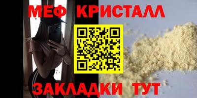 спайс Волжский