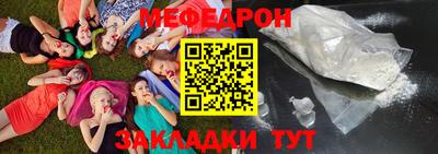 МДПВ Волжск