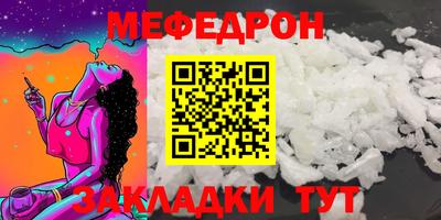 марихуана Волгодонск