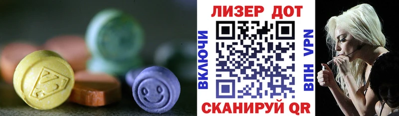 LSD-25 экстази кислота Кубинка