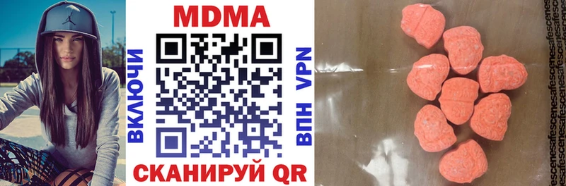 MDMA кристаллы наркота hydra tor Кубинка