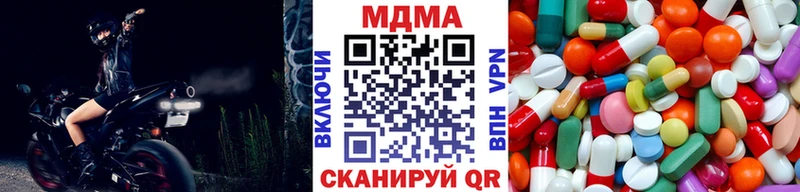 MDMA Molly Кубинка