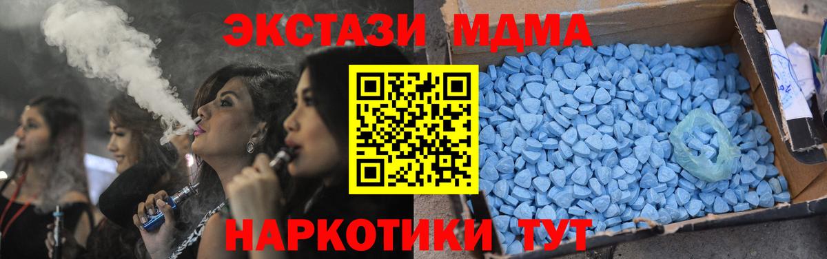 МДМА Molly Кубинка