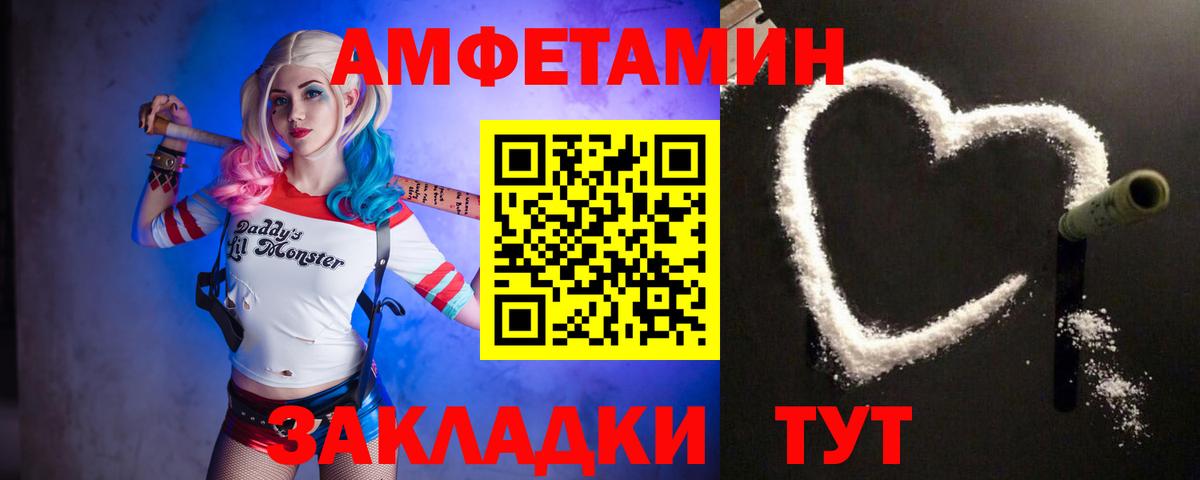МЕТАМФЕТАМИН кристалл Кубинка