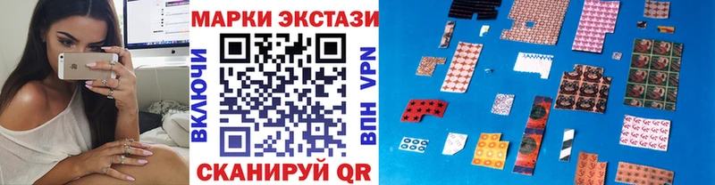 как найти   Кубинка  Марки 25I-NBOMe 1500мкг 