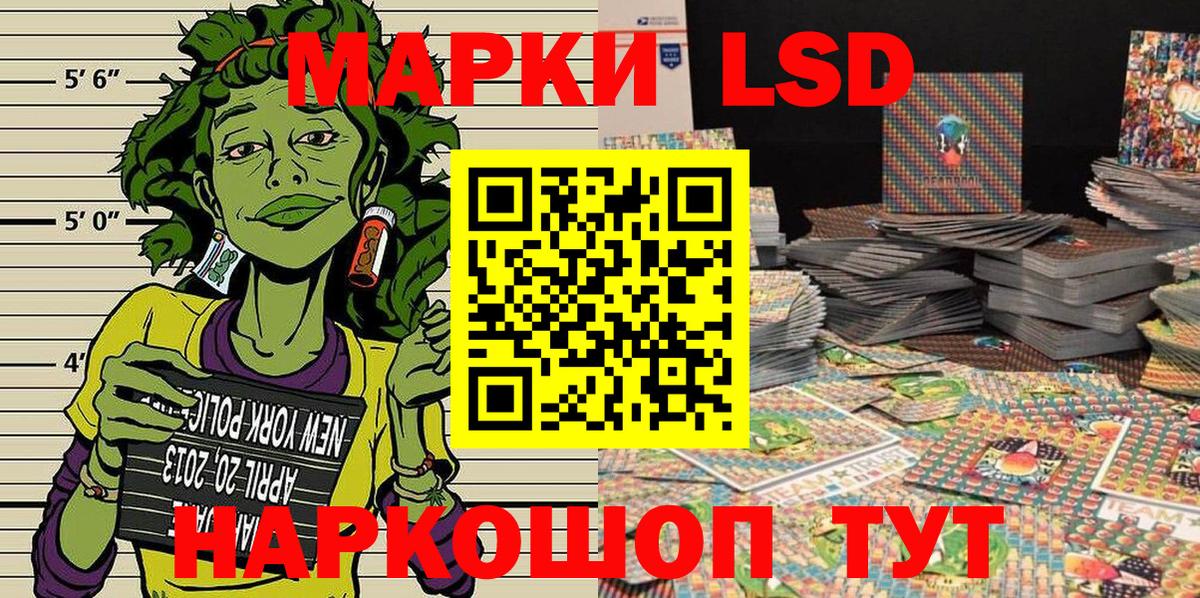 Марки N-bome 1,8мг Кубинка