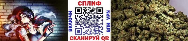 МАРИХУАНА тримм  кракен сайт  Кубинка  купить  