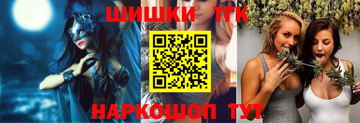 Кубинка  Бошки марихуана LSD WEED  Шишки марихуана VHQ  Бошки марихуана White Widow  Вход с VPN 