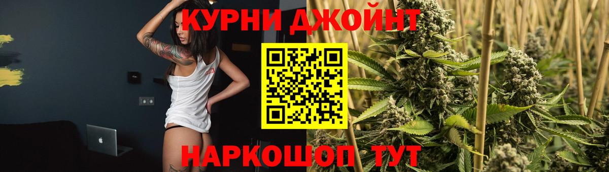 Марихуана VHQ Кубинка